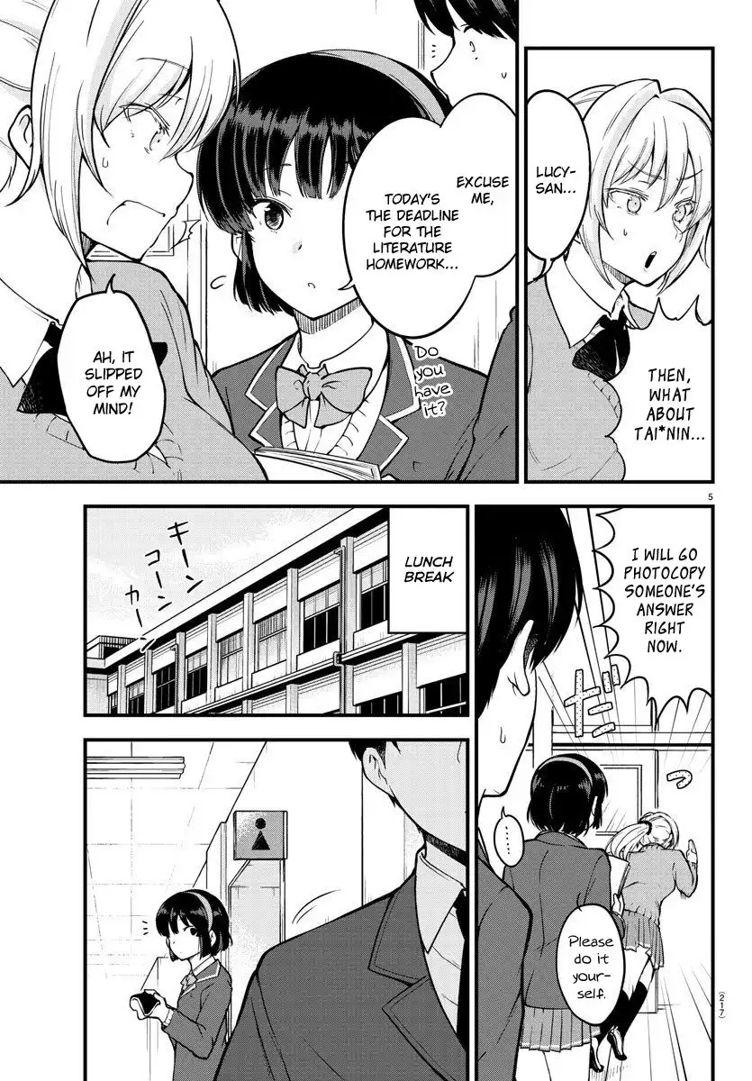 Meika-san wa Oshikorosenai Chapter 6 5